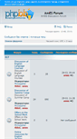 Mobile Screenshot of forum.ames.org.ua
