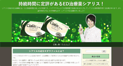 Desktop Screenshot of ames.asia